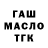 МЕТАДОН белоснежный Tatiana Tacussel