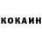 Кетамин VHQ Kristal Herrington