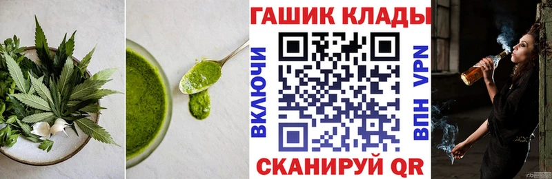 Купить закладки  Дивногорск  Еда ТГК марихуана 