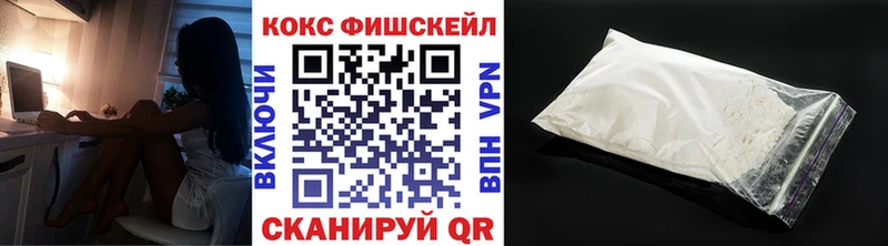 Купить закладки  Дивногорск  Cocaine 98% 