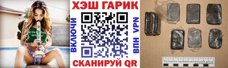 Гашиш 40% ТГК  Купить  Дивногорск 