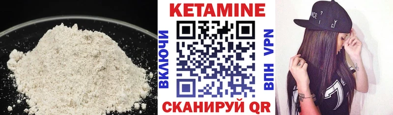 Купить  Дивногорск  КЕТАМИН ketamine 