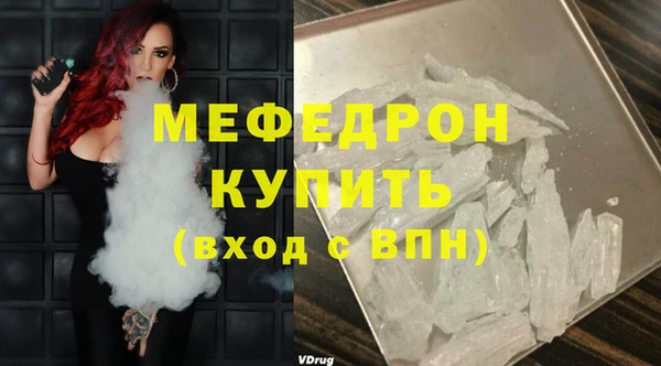 прущие грибы Каменка