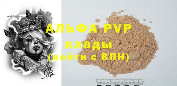 Альфа ПВП Каменногорск