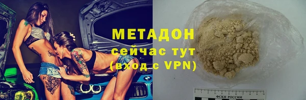 Альфа ПВП Каменногорск