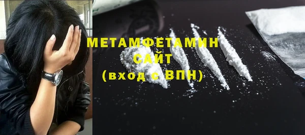 гашиш Каменск-Шахтинский