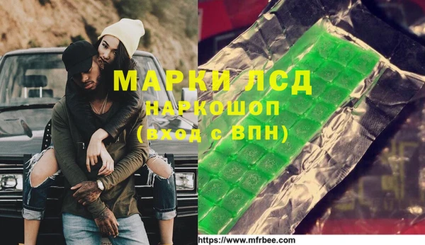 гашиш Каменск-Шахтинский