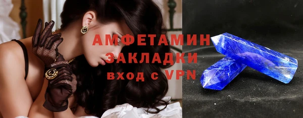 гашиш Каменск-Шахтинский