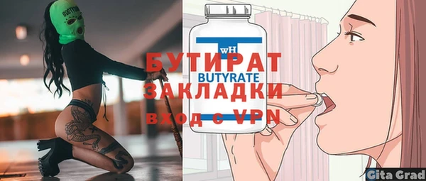 гашиш Каменск-Шахтинский