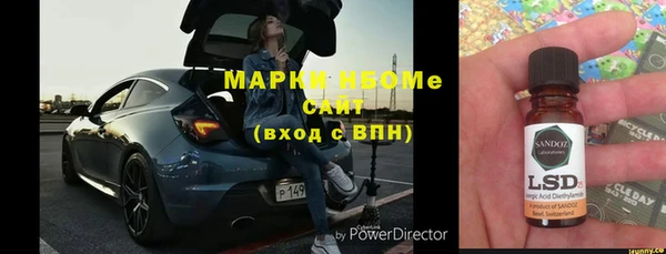 Альфа ПВП Каменногорск