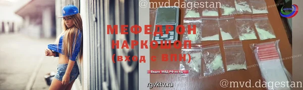 гашиш Каменск-Шахтинский
