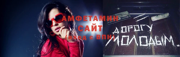 Альфа ПВП Каменногорск