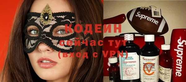 Альфа ПВП Каменногорск