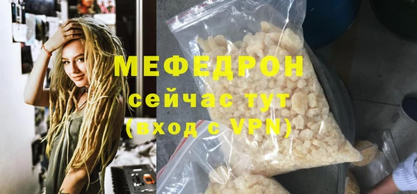 прущие грибы Каменка