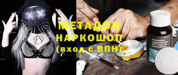 гашиш Каменск-Шахтинский