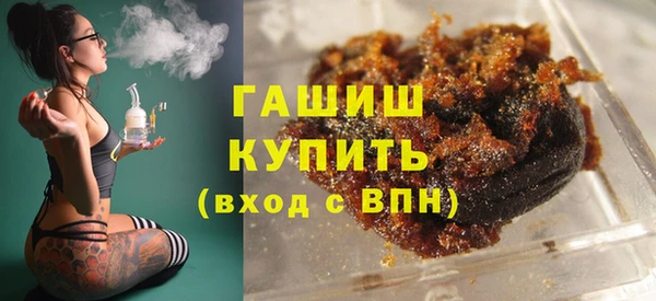 прущие грибы Каменка