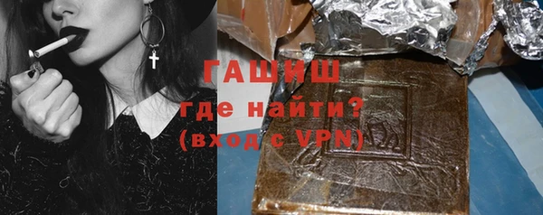 прущие грибы Каменка