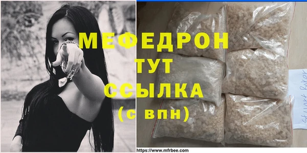прущие грибы Каменка
