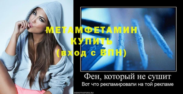 Альфа ПВП Каменногорск