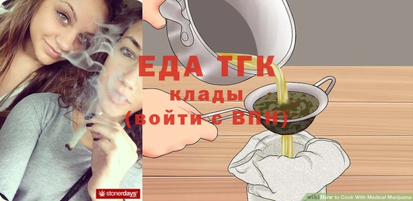 Альфа ПВП Каменногорск