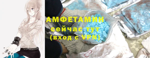 Альфа ПВП Каменногорск
