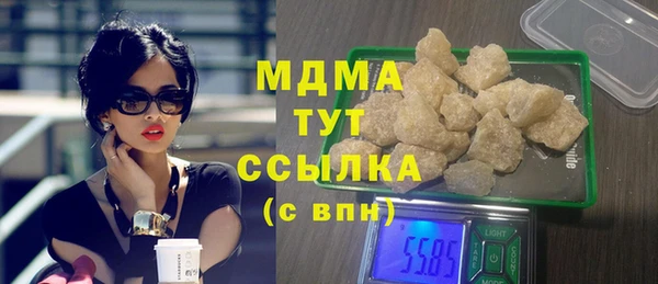 гашиш Каменск-Шахтинский