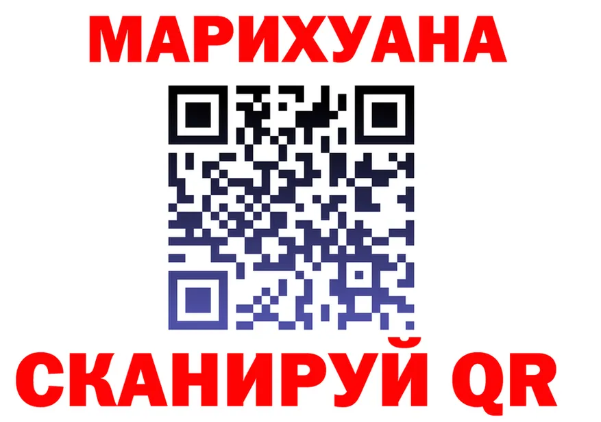 МЯУ-МЯУ 4 MMC tor площадка hydra Дивногорск