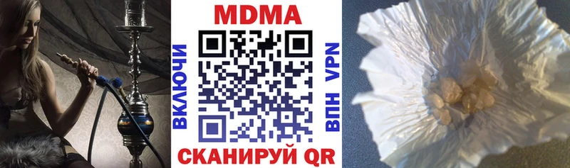 Купить  Дивногорск  MDMA кристаллы 