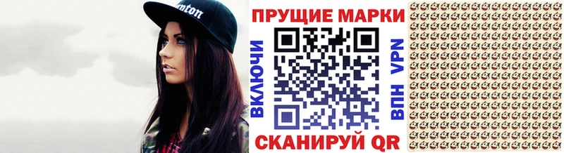 Марки NBOMe 1500мкг  Купить закладки  Дивногорск 