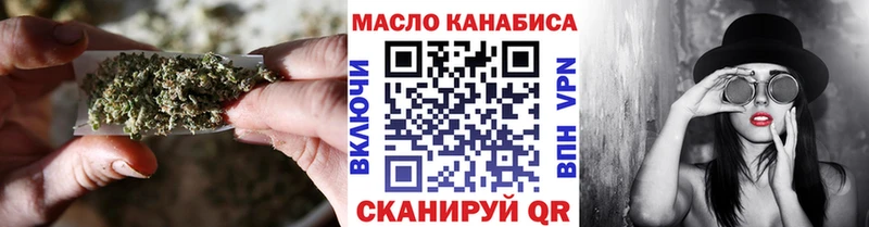 ТГК концентрат  Купить где  Дивногорск 