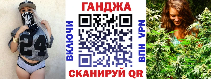 Купить где  Дивногорск  Каннабис план 